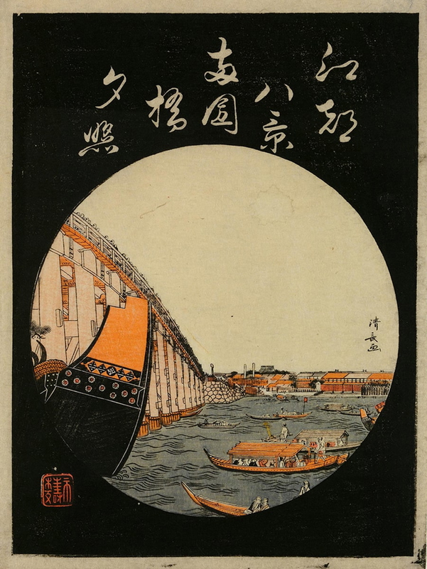 evening glow ryogoku bridge kiyonaga japanese