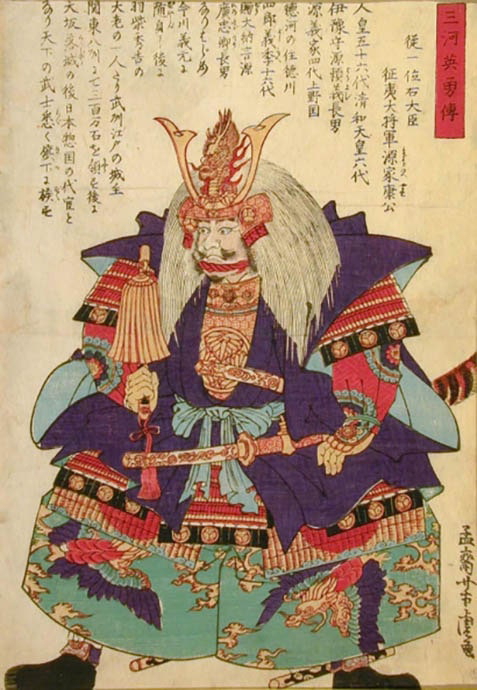 shogun tokugawa Ieyasu bushido drawing