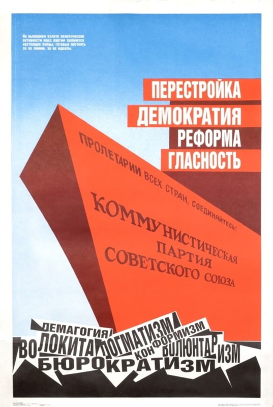 komarov perestroika glastnost poster