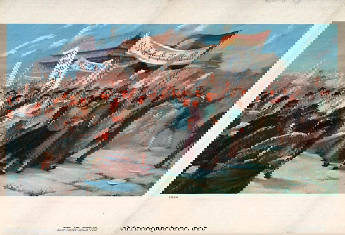 liang yulong may fourth movement 1976 poster