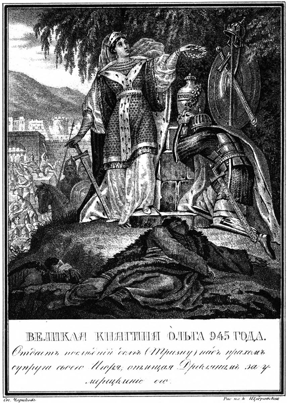 olga of kiev funeral feast