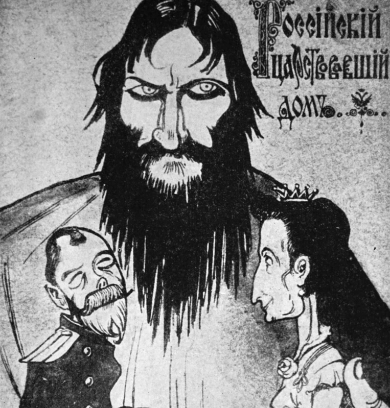 carricature rasputin tsar tsarina 1916