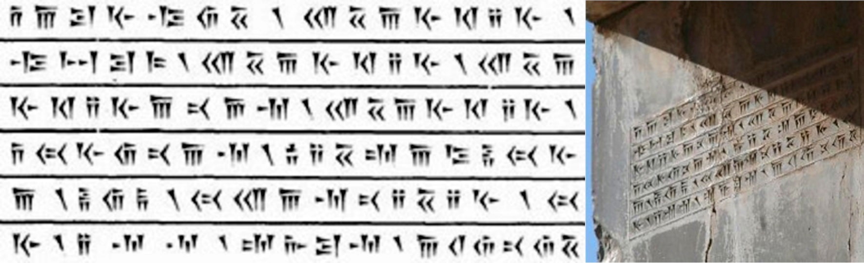 cuneiform inscription persepolis dpa darius builder