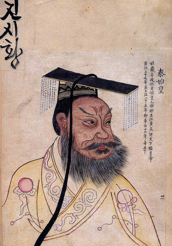 first emperor portrait qin shi huang