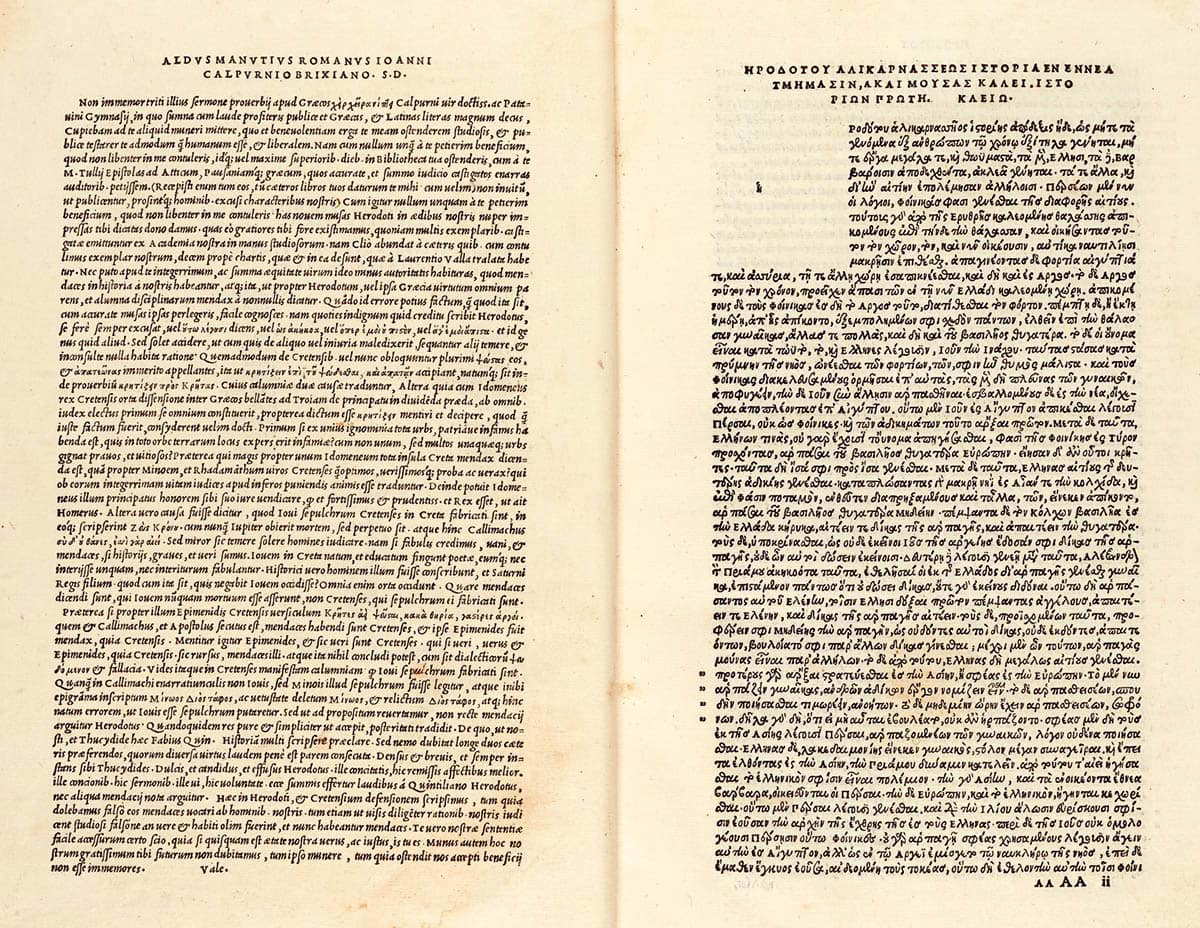 Who Is Herodotus? (5 Facts)