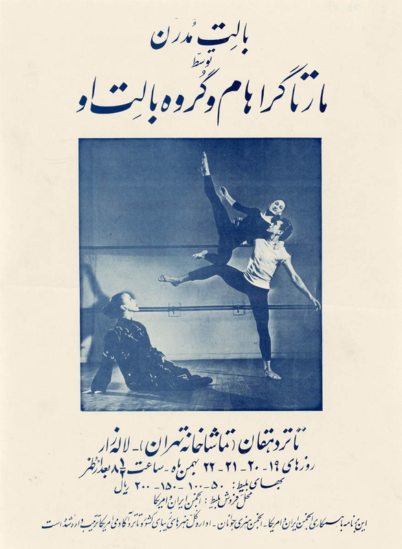 martha graham performs iran anti communist