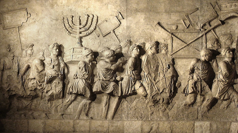 sack jerusalem spoils arch of titus rome