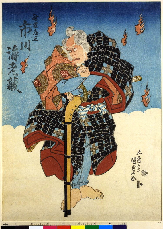 samurai with musket japanese weapons