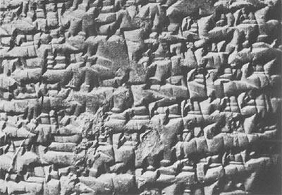 sumerian love song