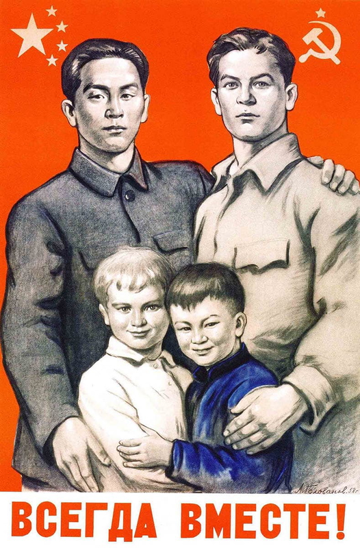 chinese soviet communist propaganda homoerotic