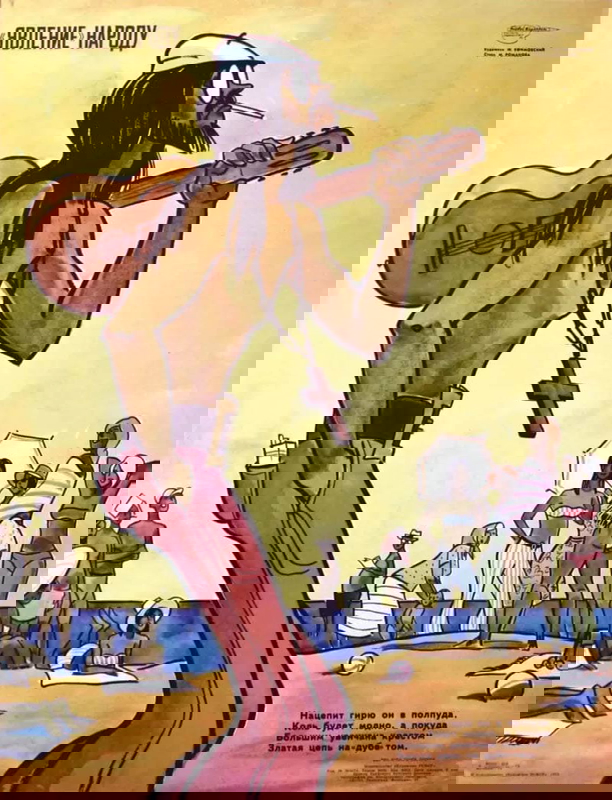 appearance among the people soviet propaganda
