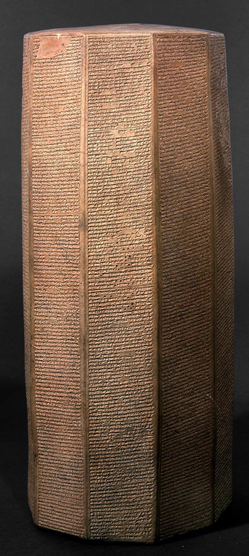 ashurbanipal cylinder library