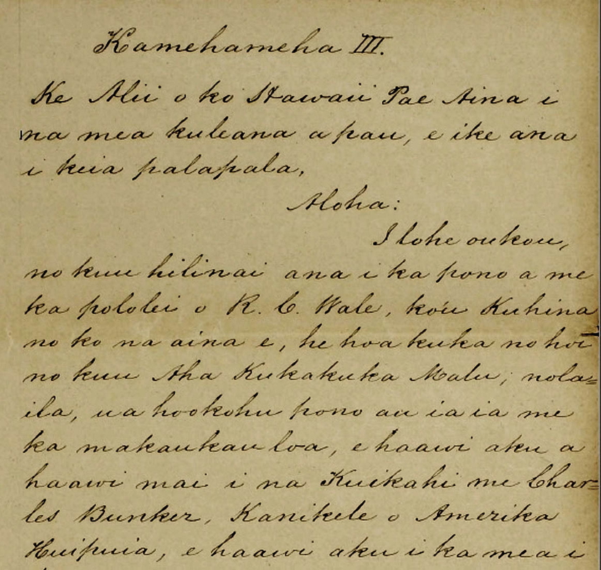 hawaii treaty 1849
