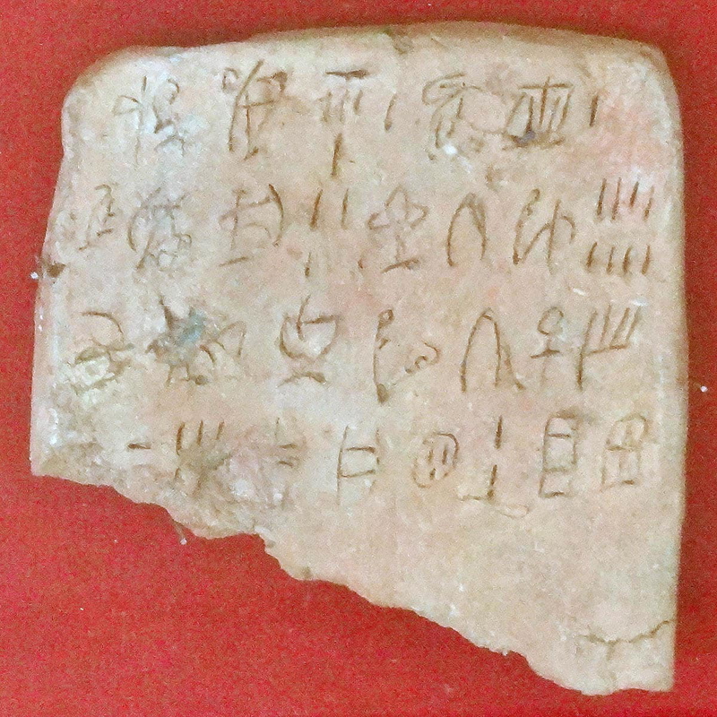 linear A tablet zakros sitia museum
