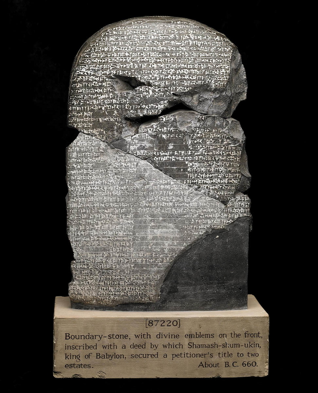 shamash shum ukin boundary stone