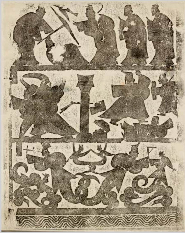 Wall Rubbing second century