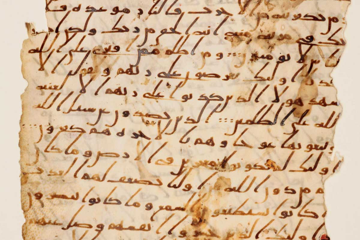 folio hijazi quran parchment