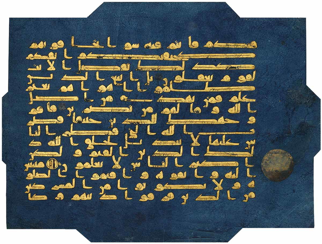 arabic calligraphy blue quran