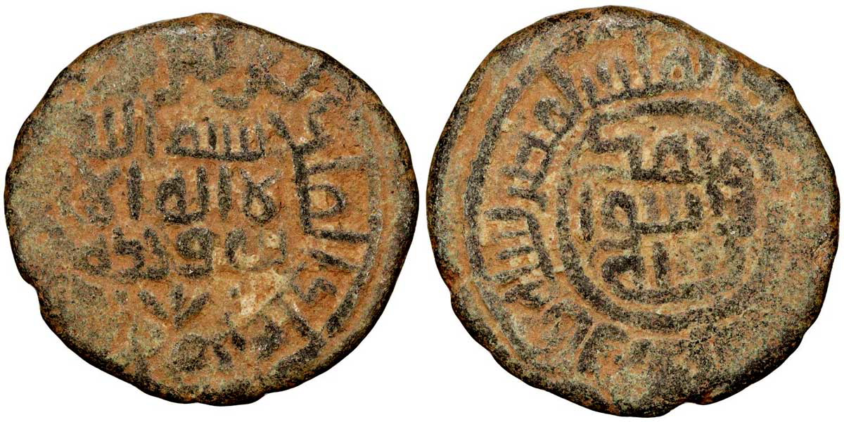 coins early abbasid era