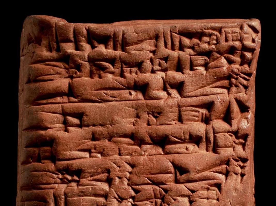 cuneiform sumerian vatican