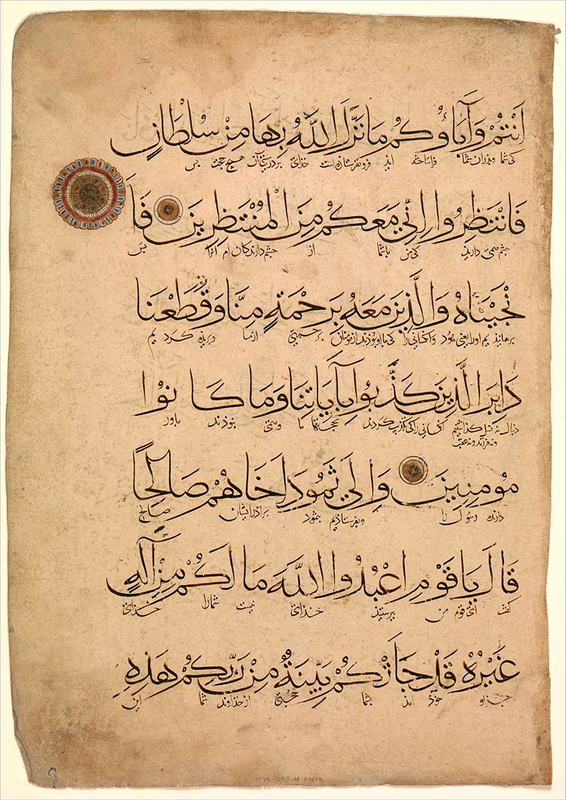 hud prophet in islam