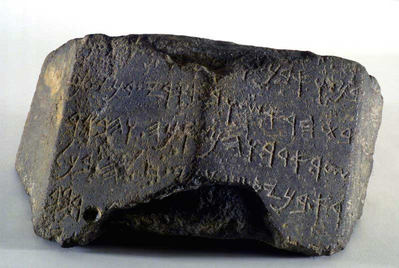 moabite inscription