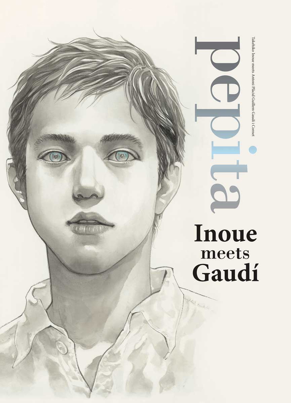 takehiko inoue pepita inoue meets gaudi 2013 book cover