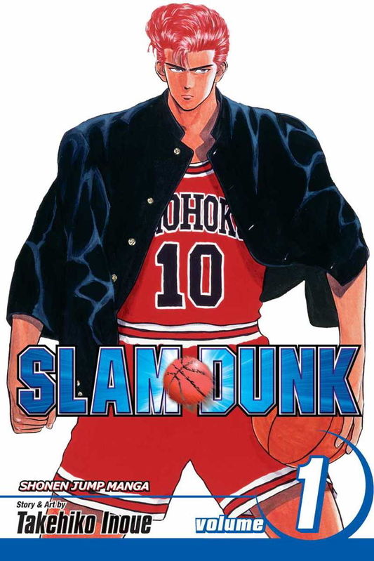 takehiko inoue slam dunk volume 1 1991 cover drawing