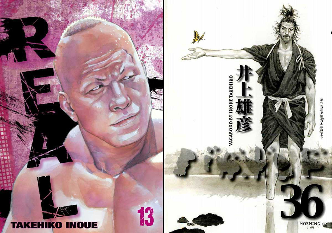 takehiko inoue vagabond illustrations poster