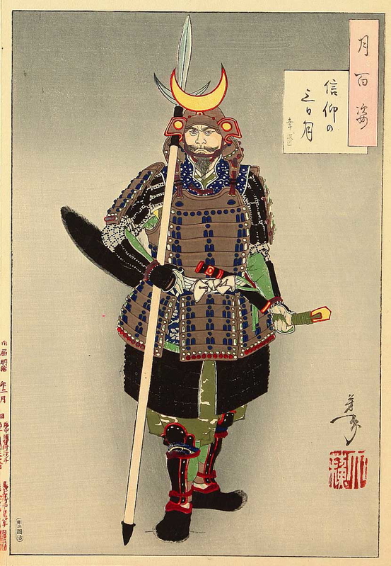 tsukioka yoshitoshi 1886 war helmet with moon