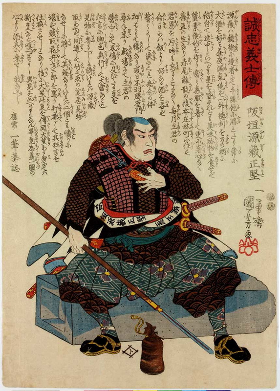 utagawa kuniyoshi samurai in chain armor