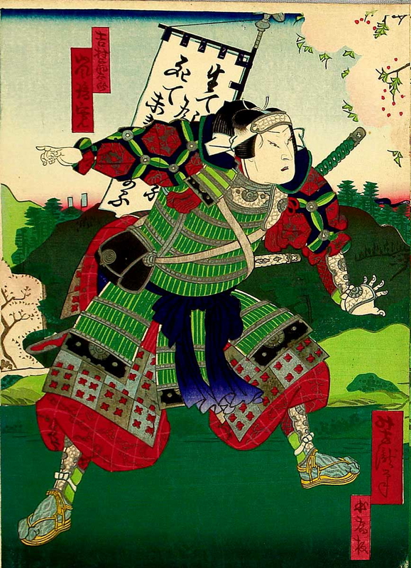 utagawa yoshitaki 1847 samurai with sashimono