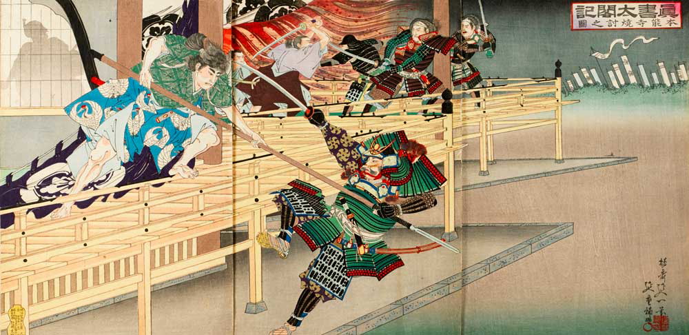 akechi attack oda nobunaga temple nobukazu yosai