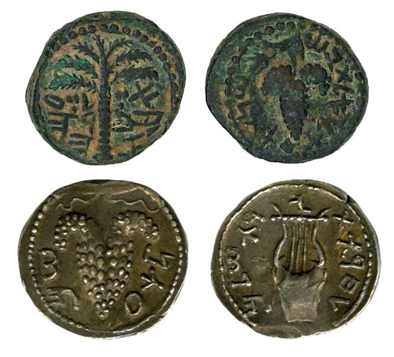 bronze bar kokhba coins