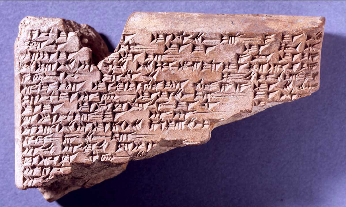 enuma elish tablet britishmuseum