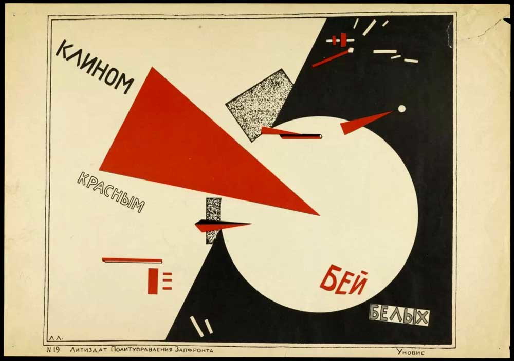 vladimir lenin red wedge
