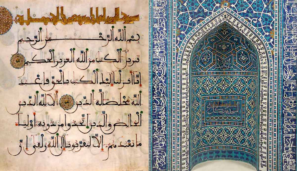 art of the islamic world