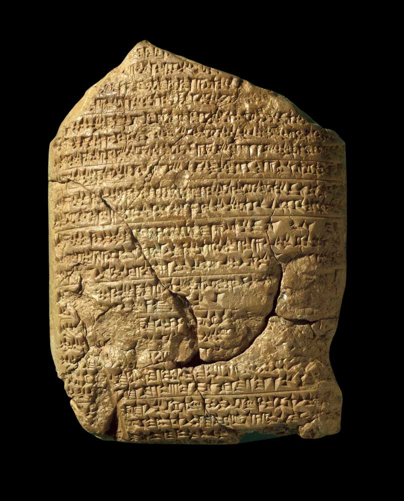 clay tablet nebuchadnezzar jerusalem britishmuseum