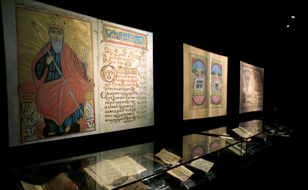 coptic manuscripts bibliotheca alexandrina