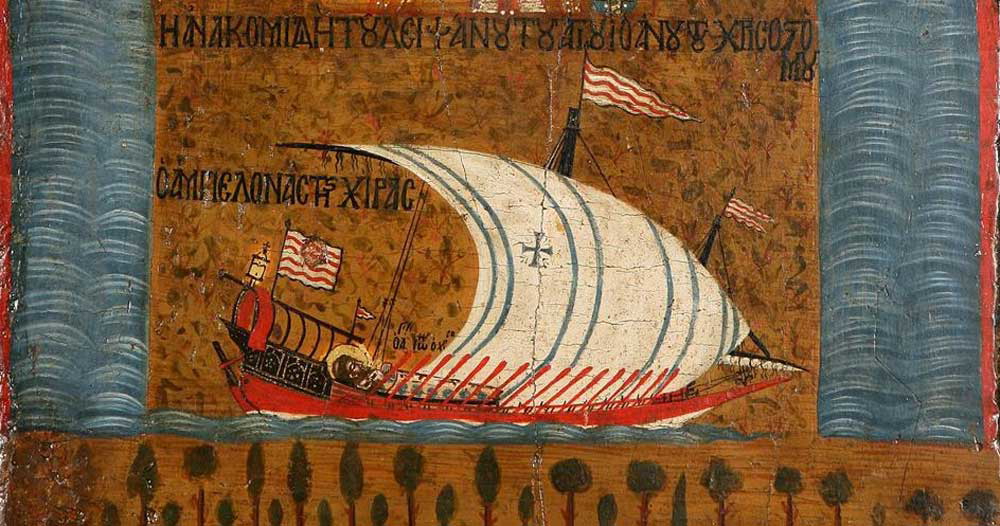 detail byzantine dromon