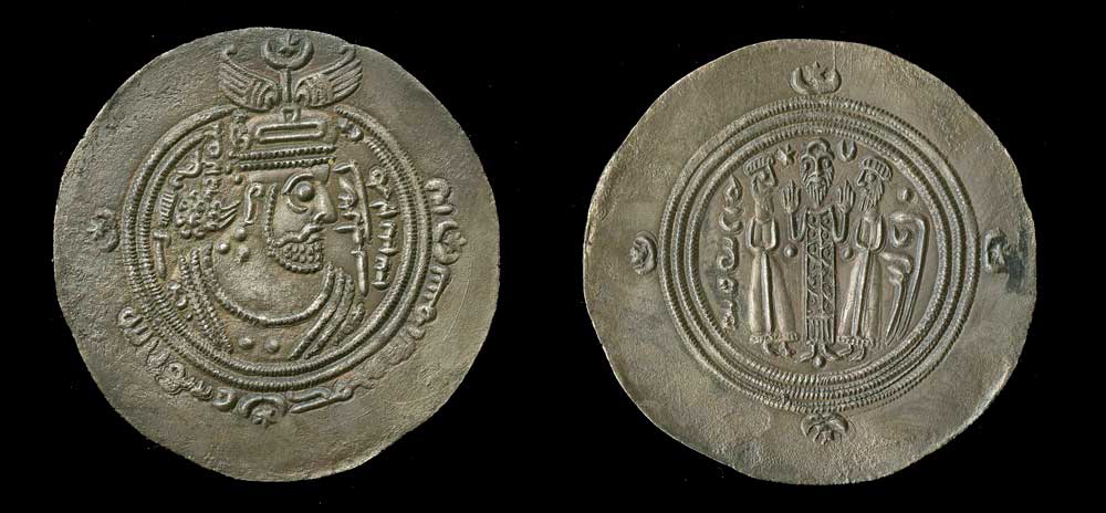 dirham of khusrau ii silver coin