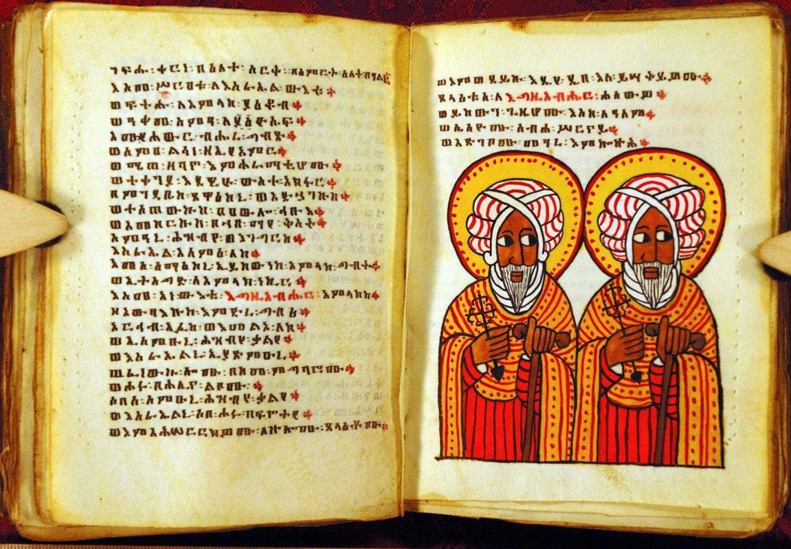 ethiopian bible manuscript