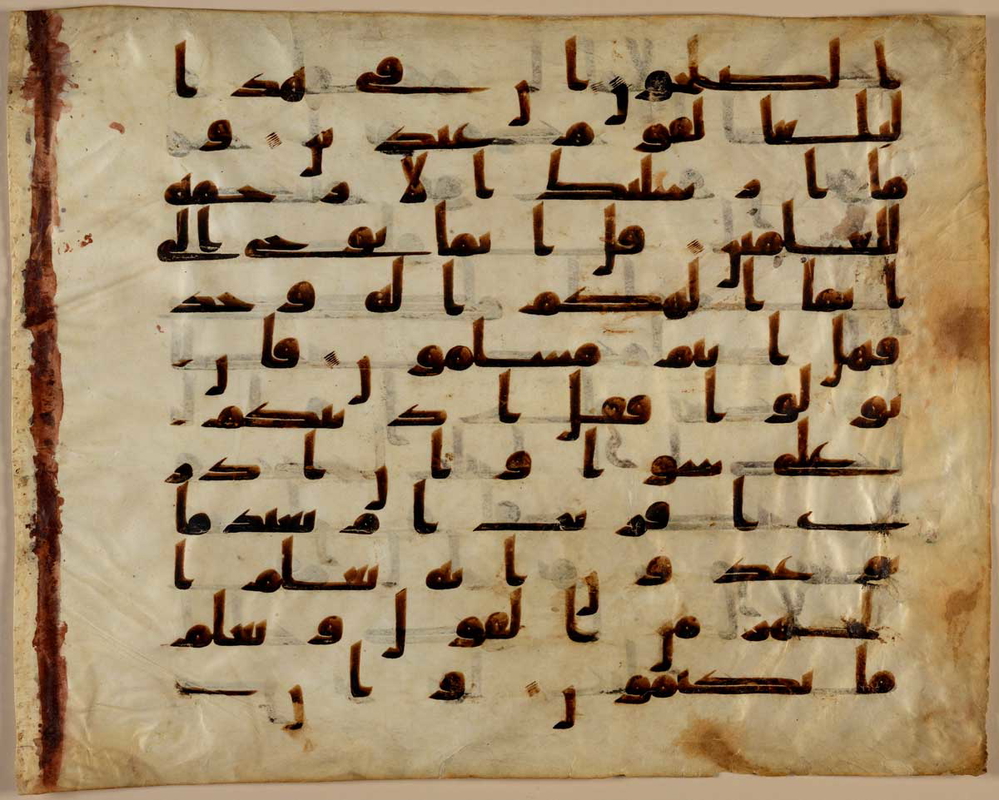 folio from tashkent qur an manuscript