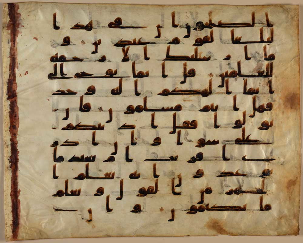 folio from tashkent qur an manuscript