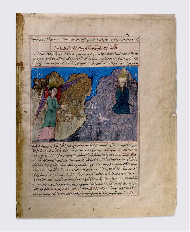 muhammads call to prophecy majma al tavarikh manuscript