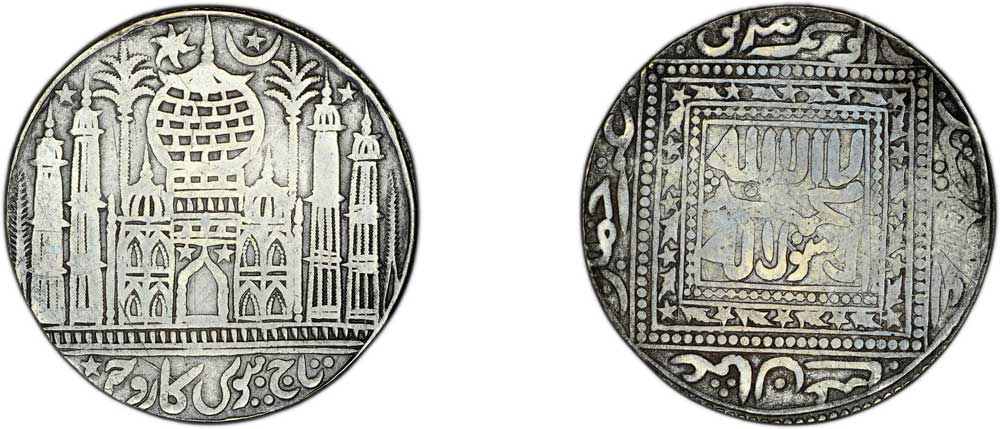 silver tokens names of rashidun caliphs