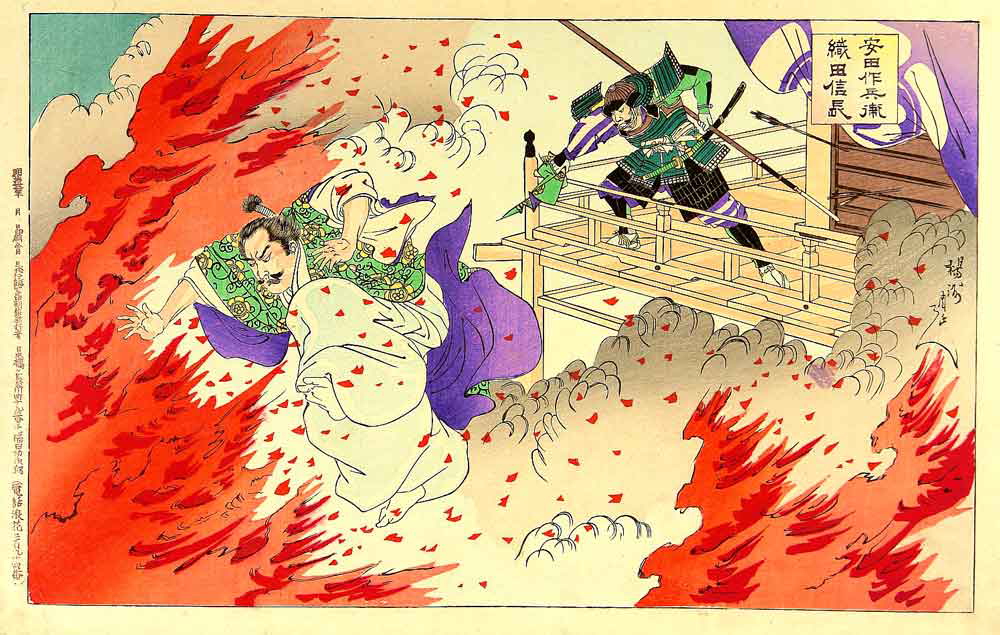 toyohara chikanobu 1894 nobunaga escaping honnoji