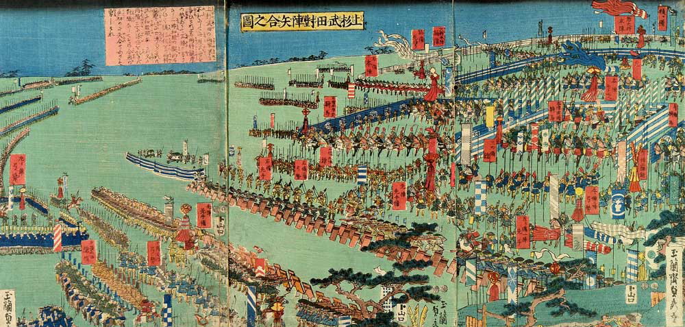 utagawa sadahide 1848 troops uesugi takeda