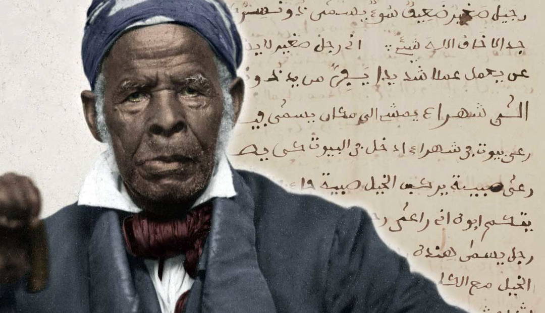 who-was-omar-ibn-said-north-carolina-s-enslaved-muslim-scholar