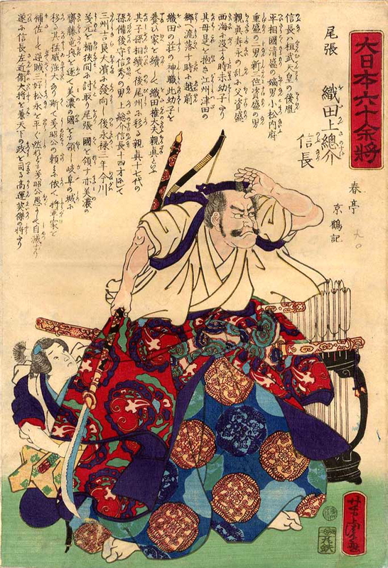 yoshitora oda nobunaga unification of japan